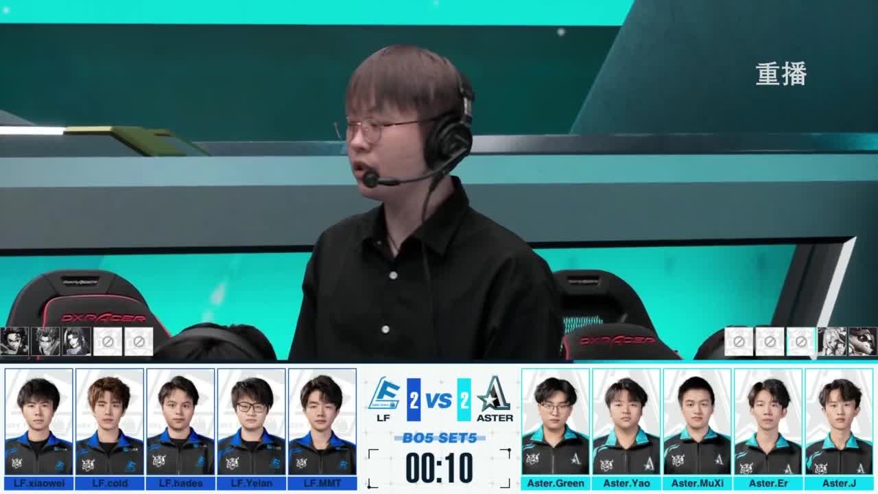 《决战！平安京》OPL秋季赛 第11段