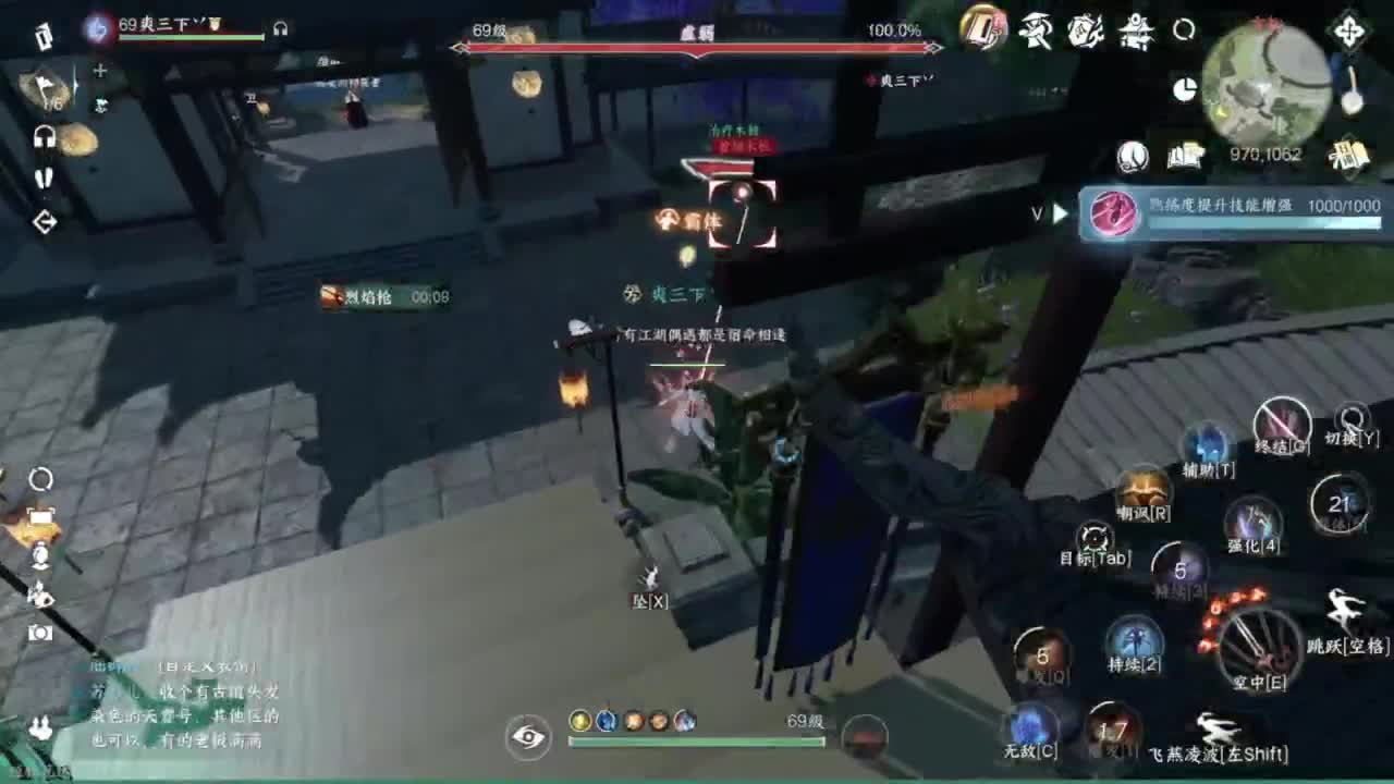 我很欧 第4段
