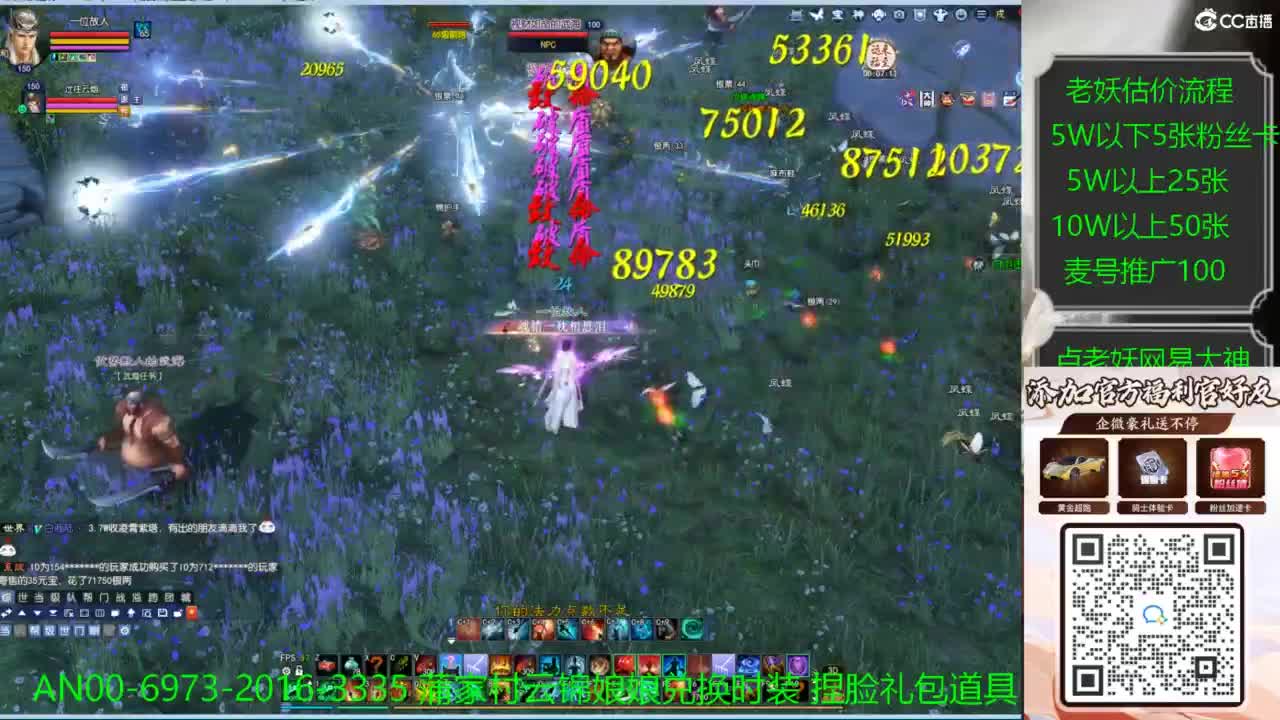 进来领取时装捏脸礼包 第4段