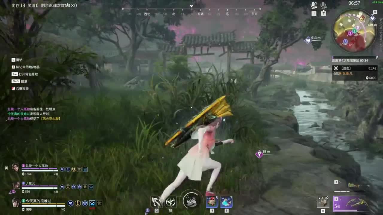 0.0 第3段