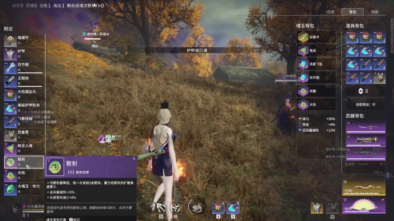 0.0 第11段