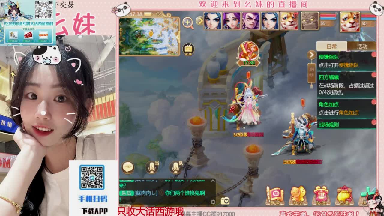 扶我起来 我还能播 第1段