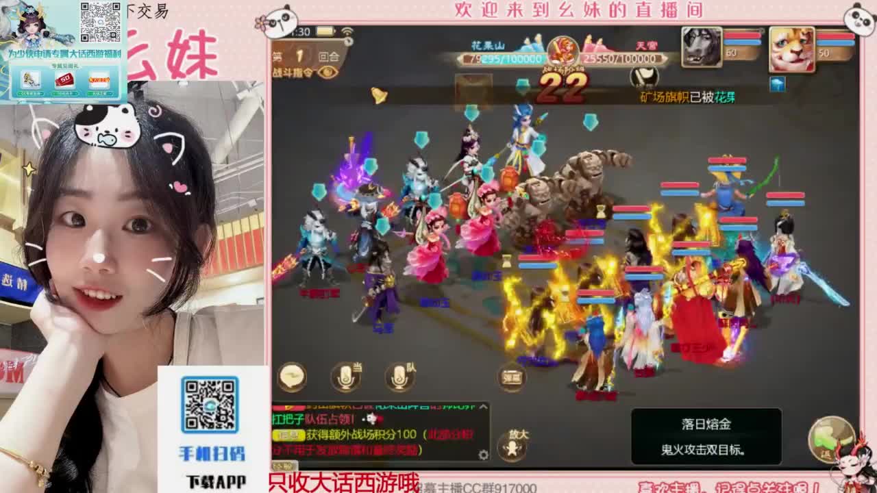 扶我起来 我还能播 第2段