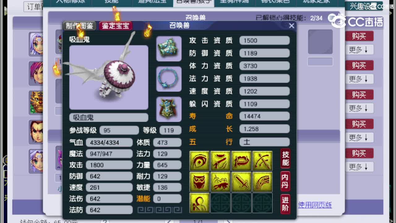 【主播点评】凌波城