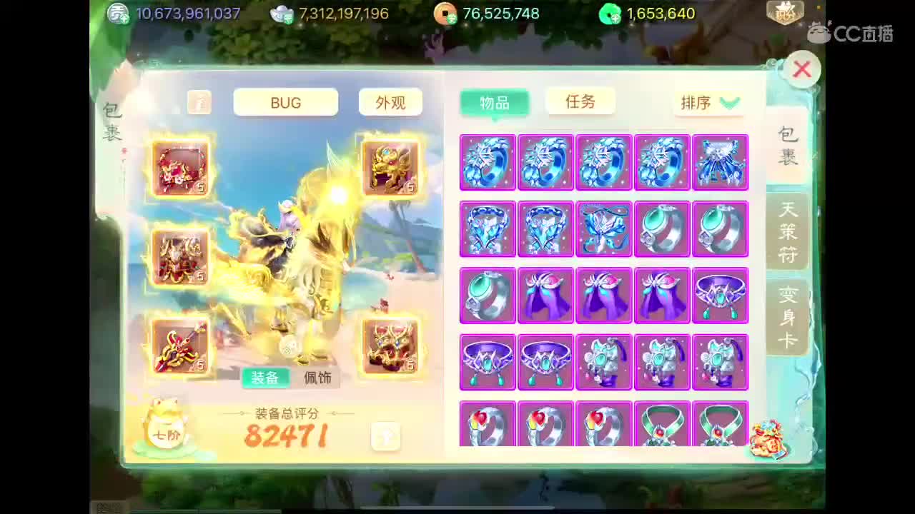 130天演策？ 第1段