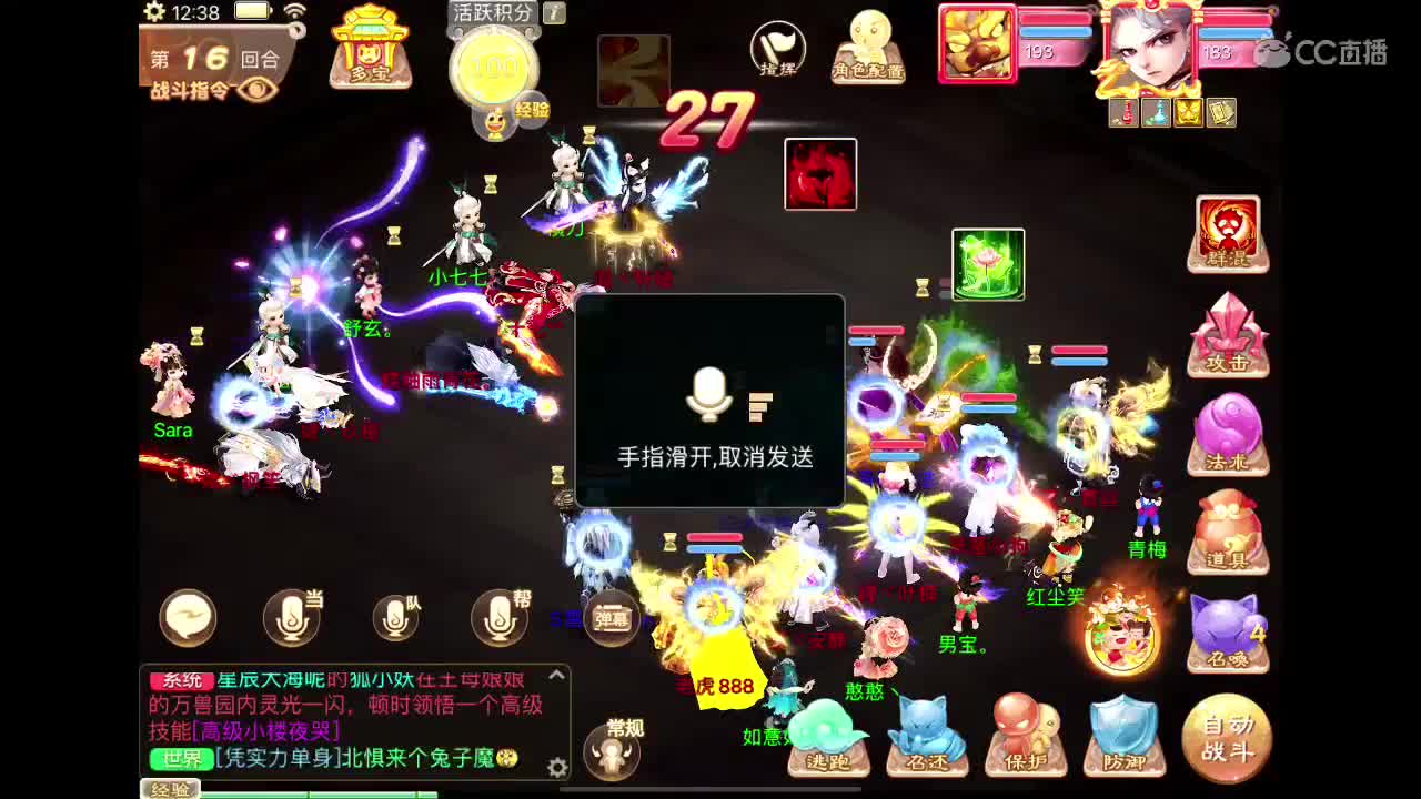 130天演策？ 第3段