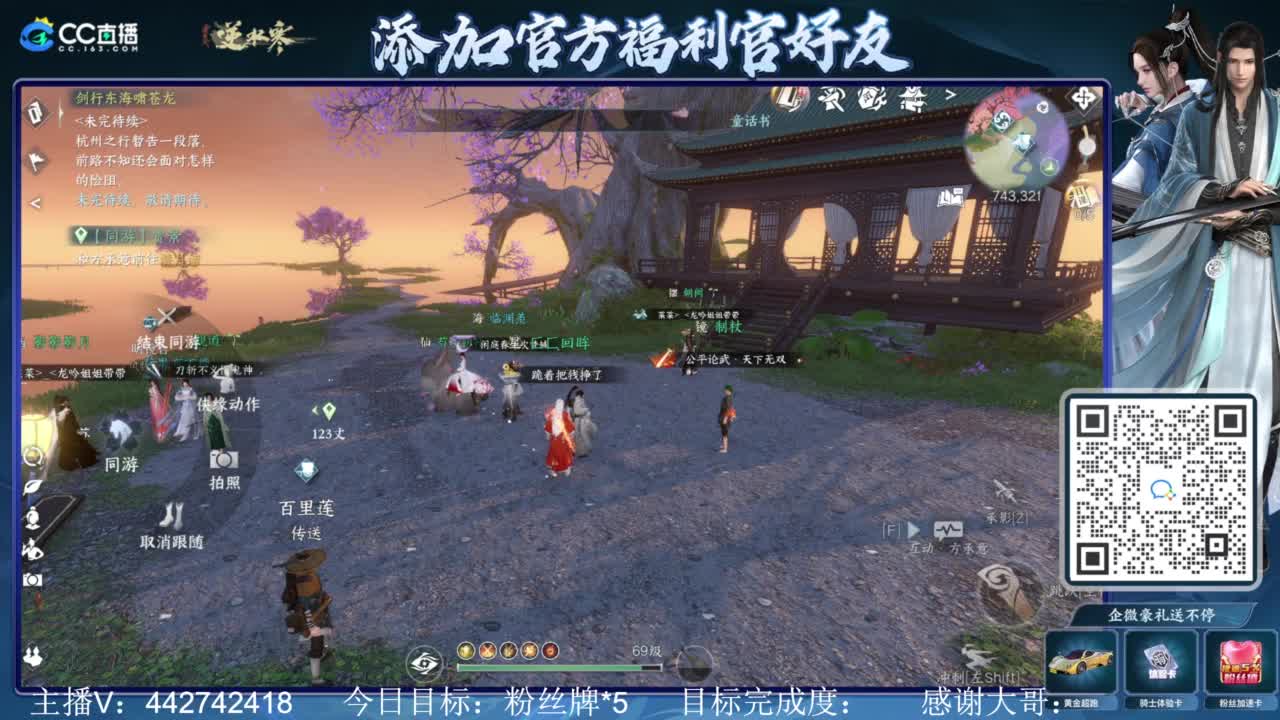 从0开始 第1段