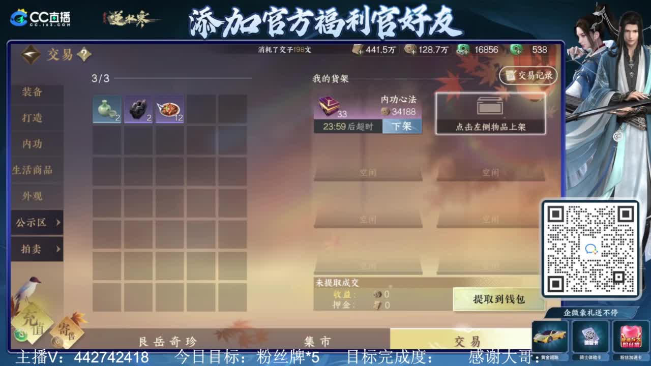 从0开始 第2段