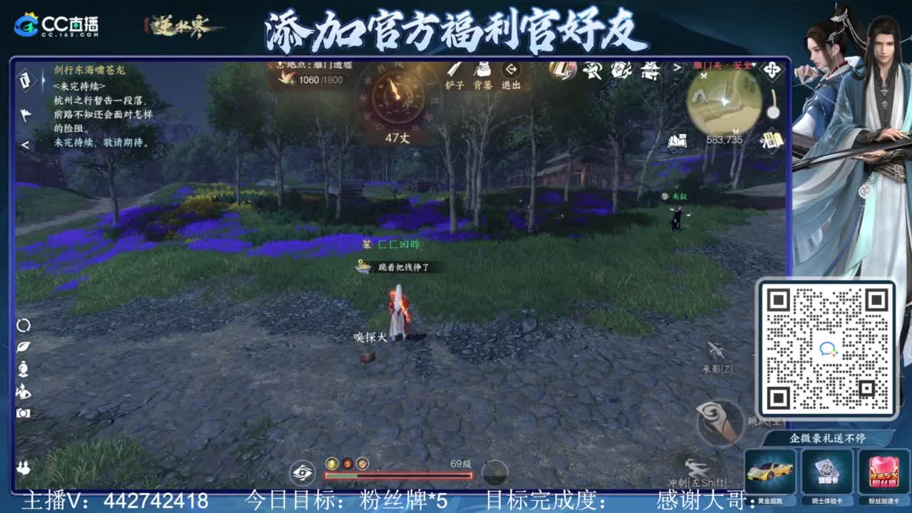 从0开始 第3段