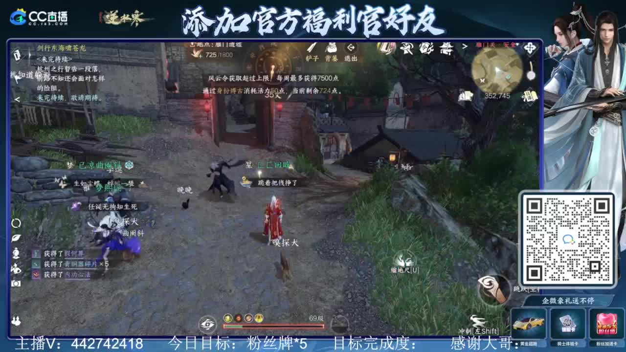 从0开始 第5段