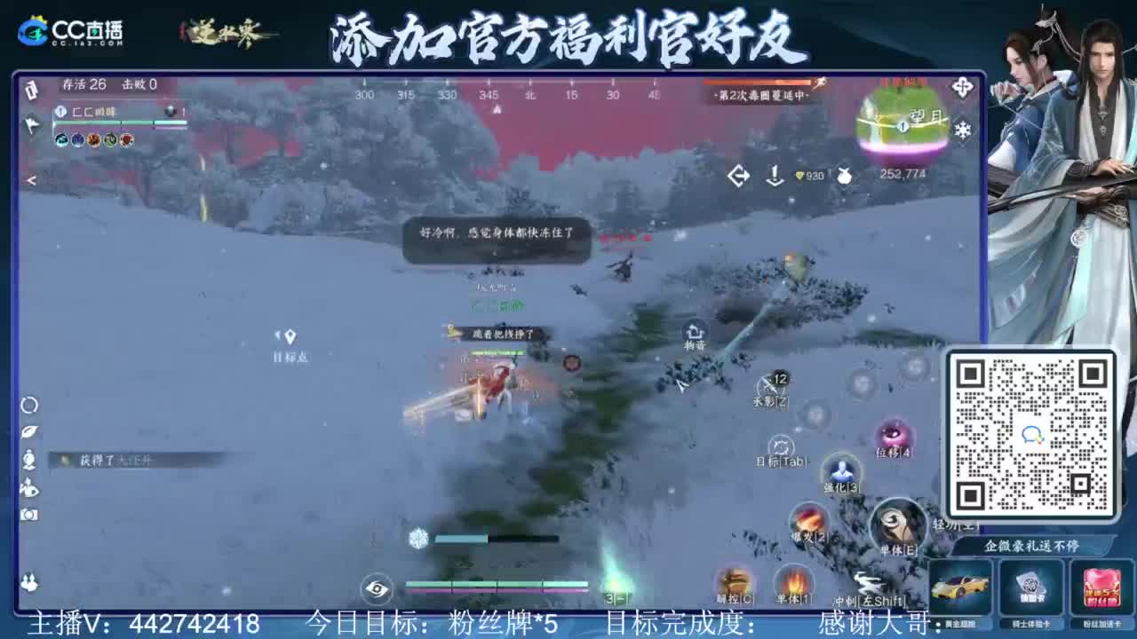 从0开始 第8段
