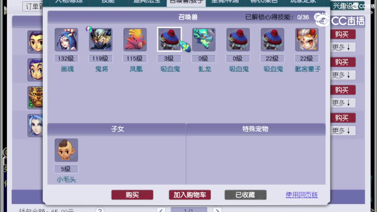 【主播点评】无底洞