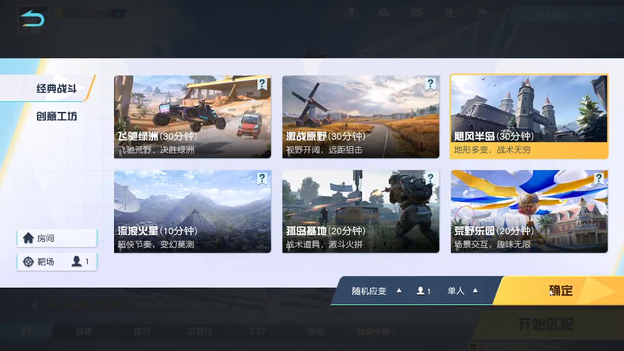 1 第4段