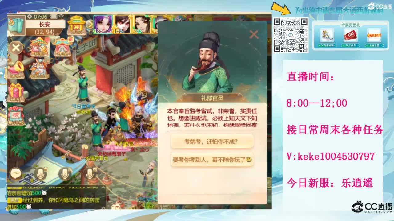 治愈一切不开心~~ 第1段