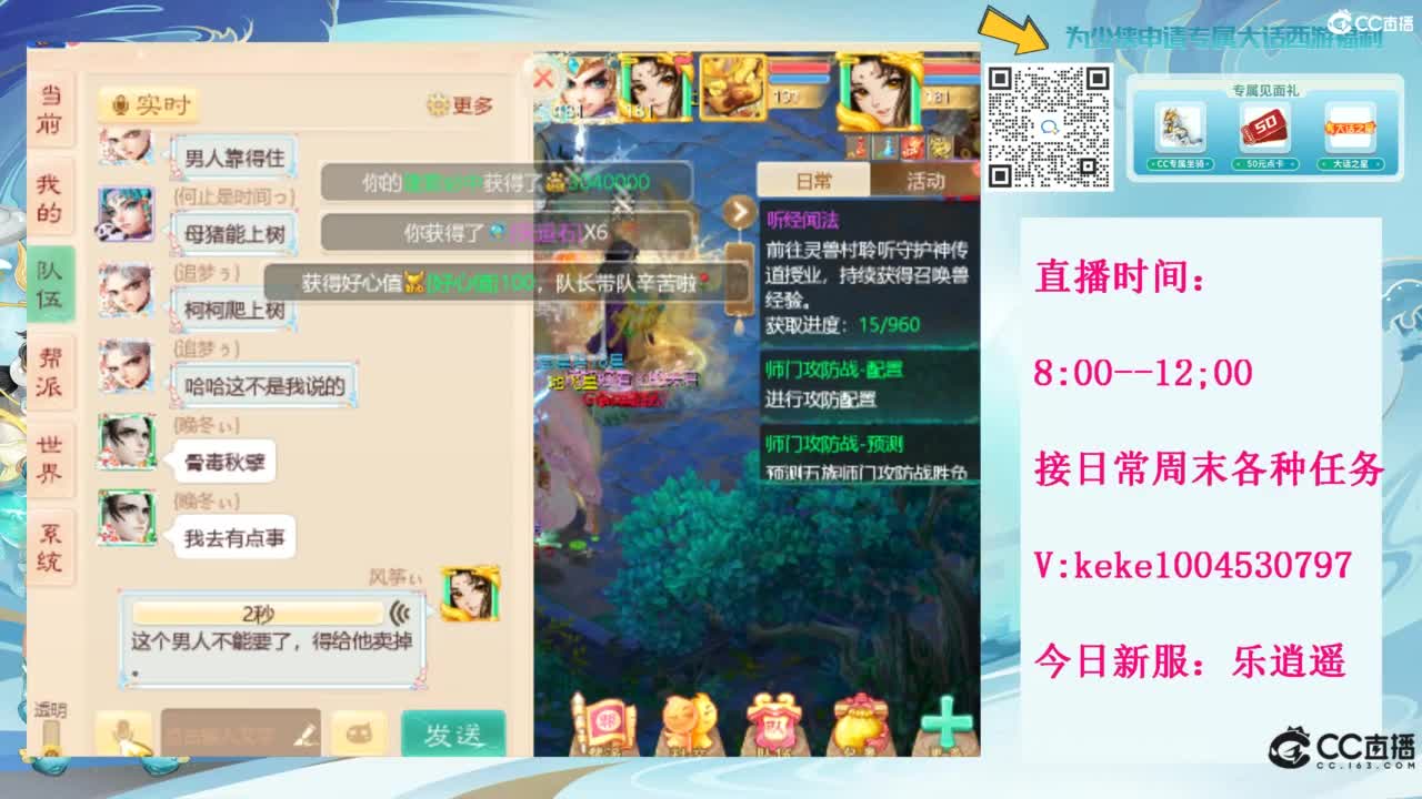 治愈一切不开心~~ 第3段