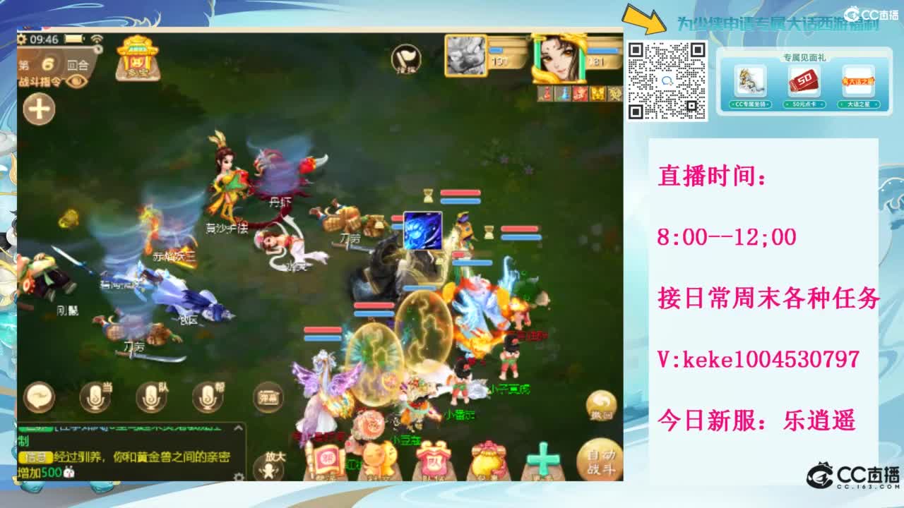 治愈一切不开心~~ 第6段