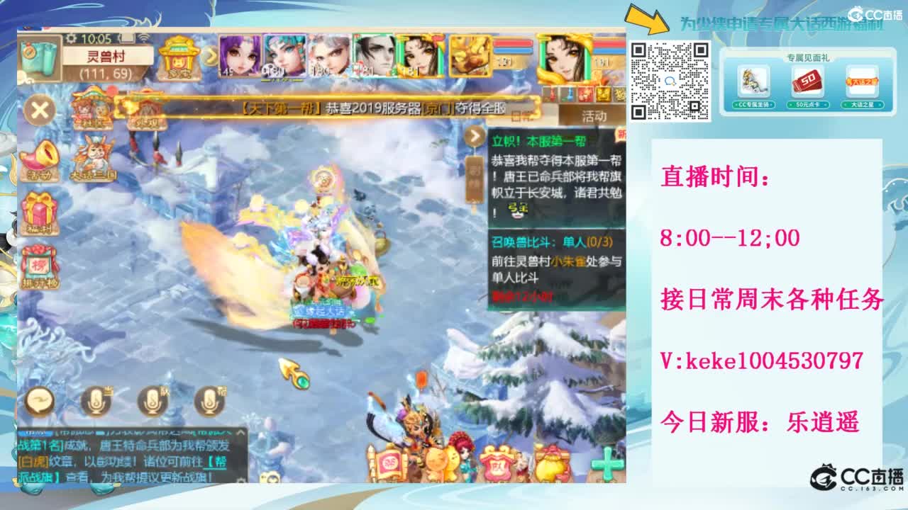 治愈一切不开心~~ 第7段