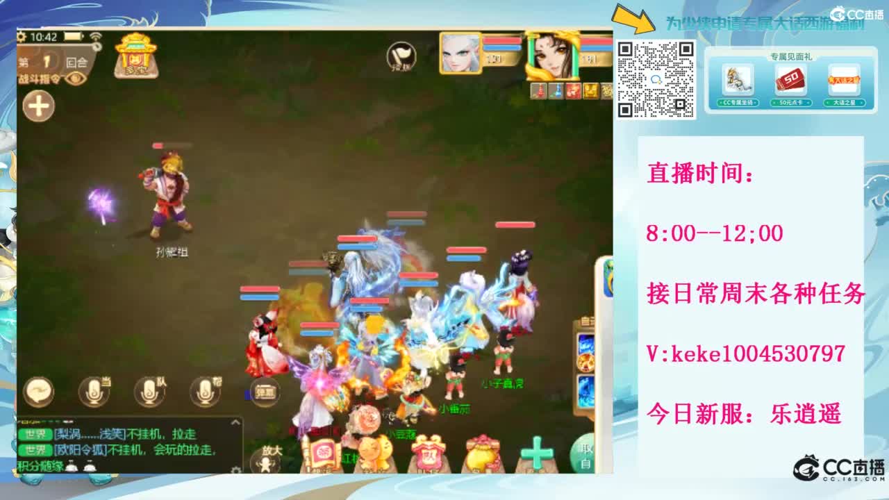 治愈一切不开心~~ 第8段