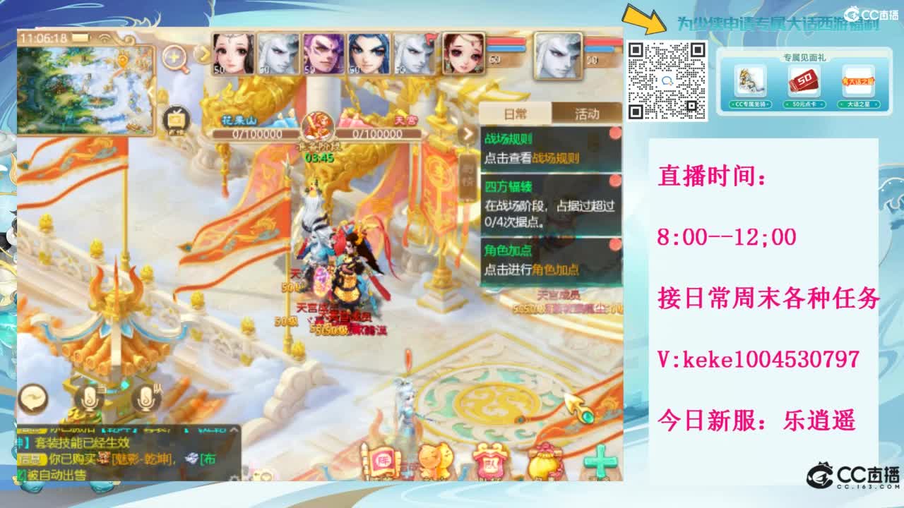 治愈一切不开心~~ 第9段