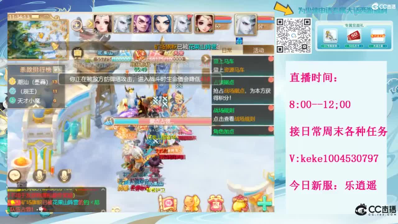 治愈一切不开心~~ 第10段