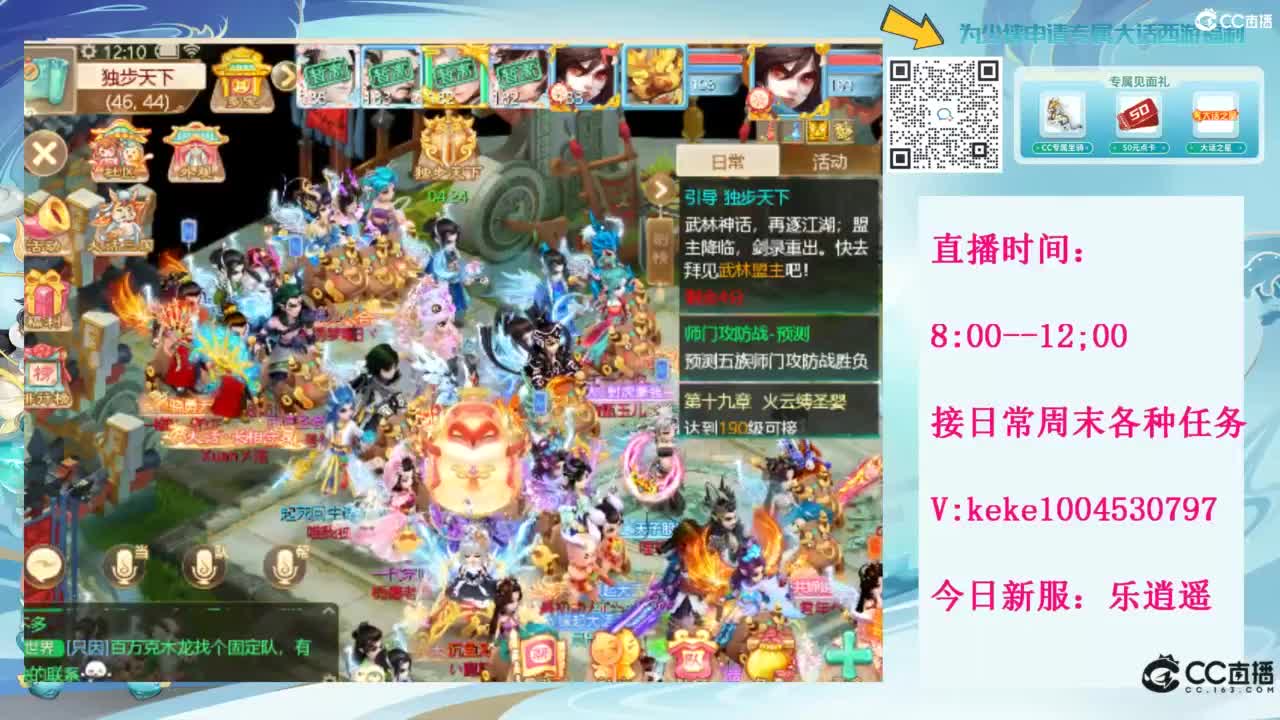 治愈一切不开心~~ 第11段