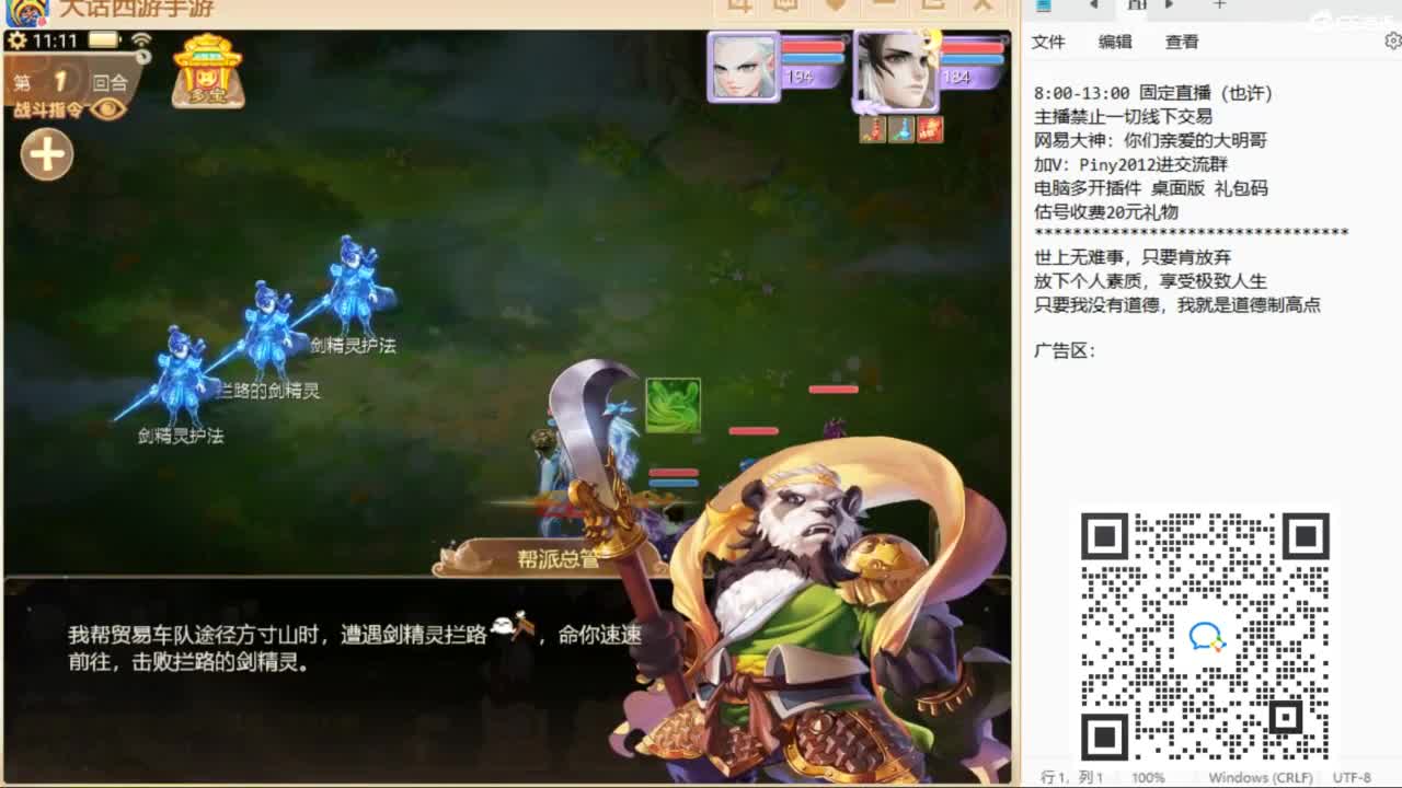 大明与你每天不见不散 第1段