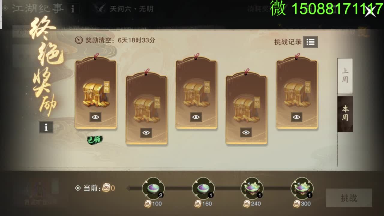 别问 都会 都接 第1段