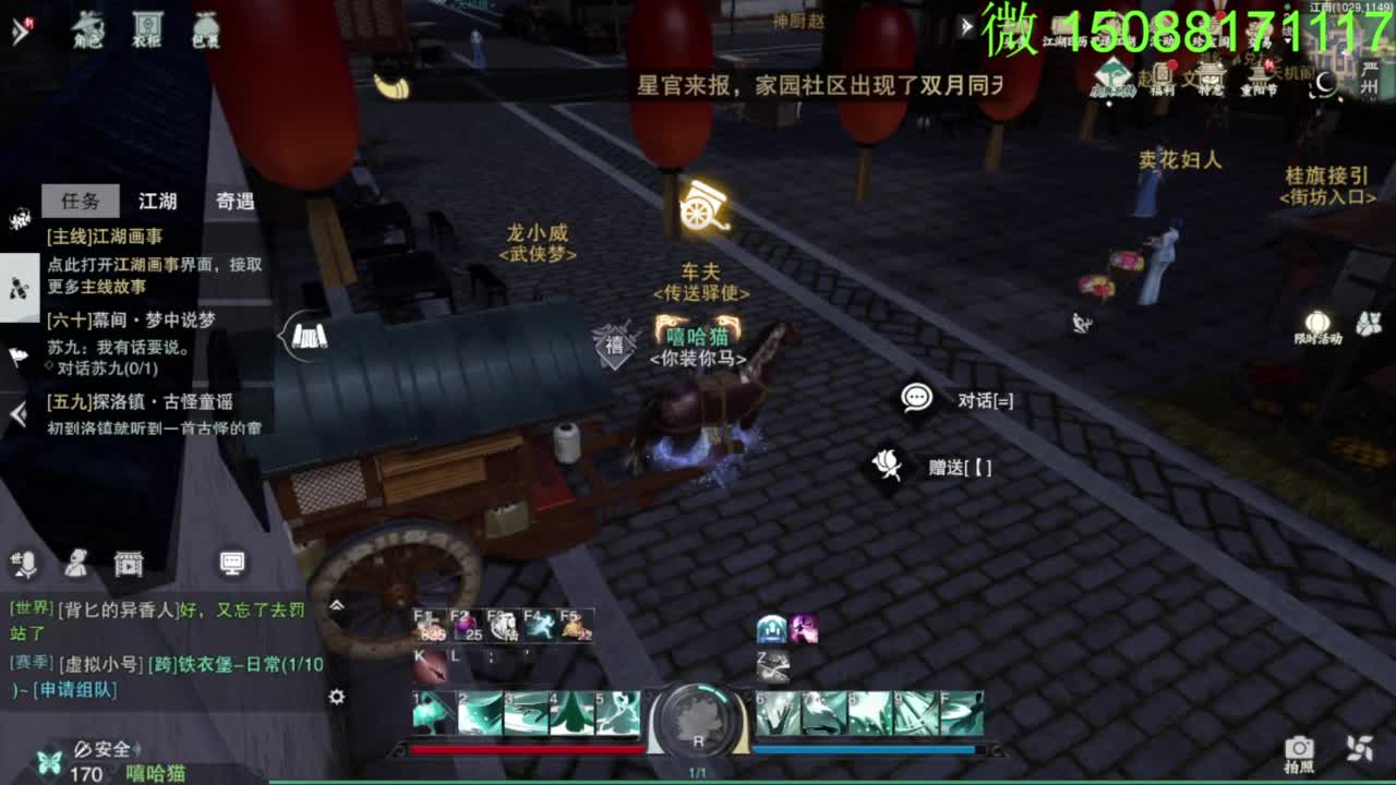 别问 都会 都接 第2段
