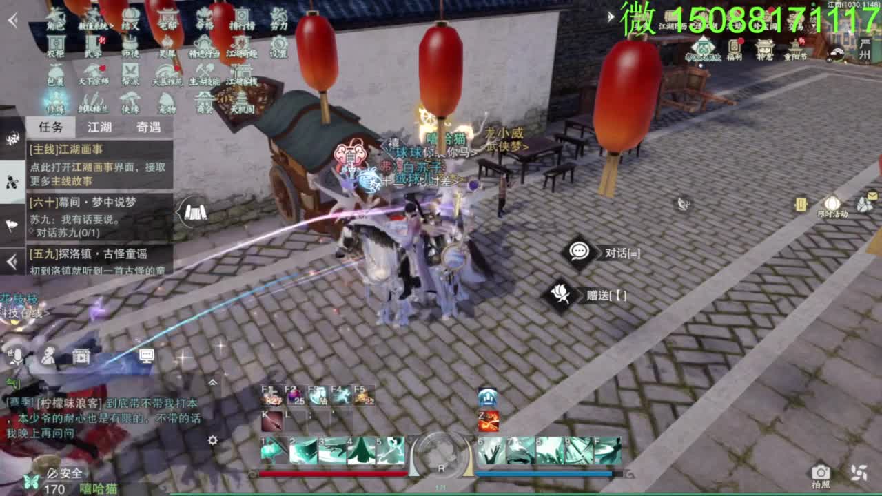 别问 都会 都接 第6段