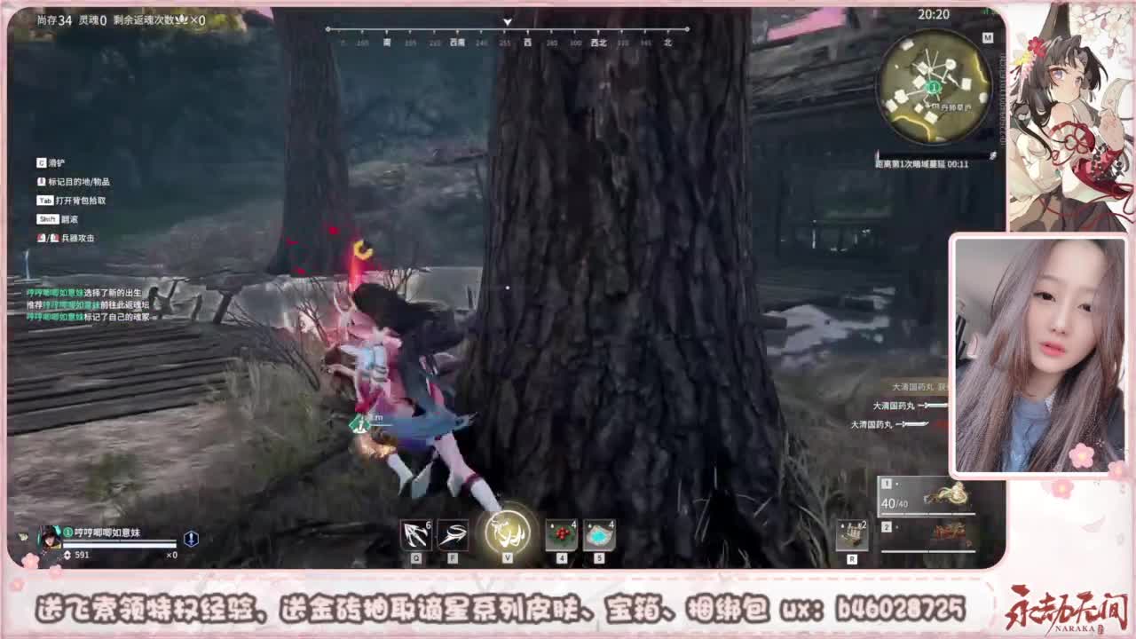 接所有任务 第1段