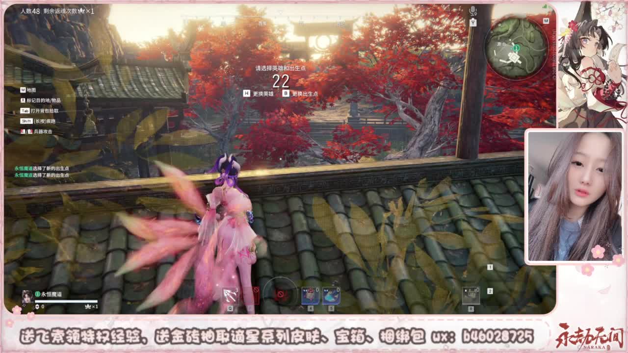 接所有任务 第2段