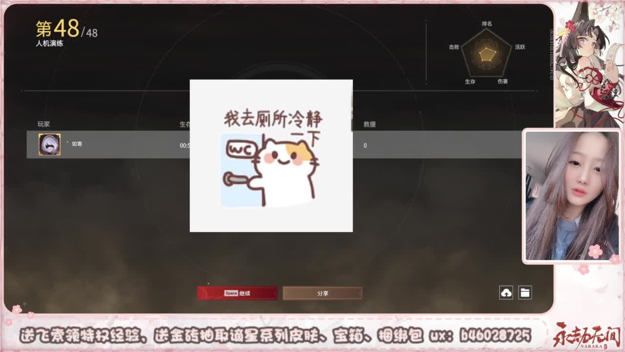 接所有任务 第3段