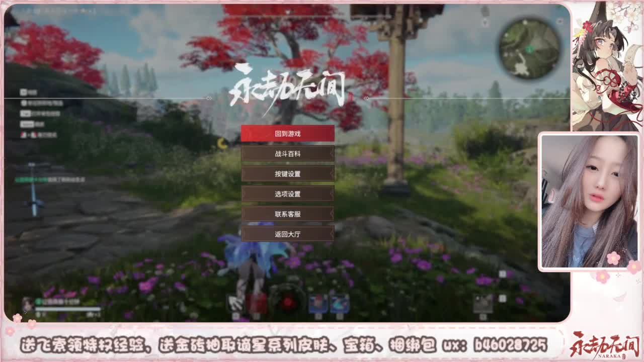 接所有任务 第4段