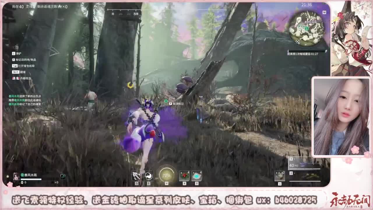 接所有任务 第6段