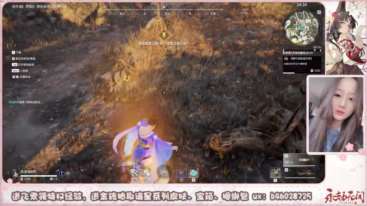 接所有任务 第7段