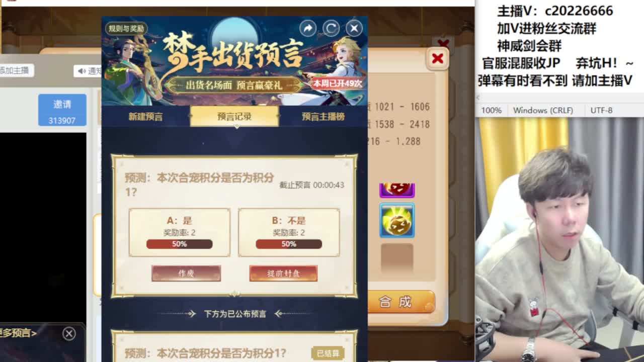 免费接资源 第6段