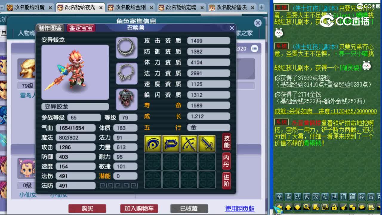 cc_capture_20231027140424