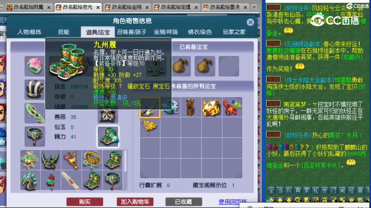 cc_capture_20231027141129