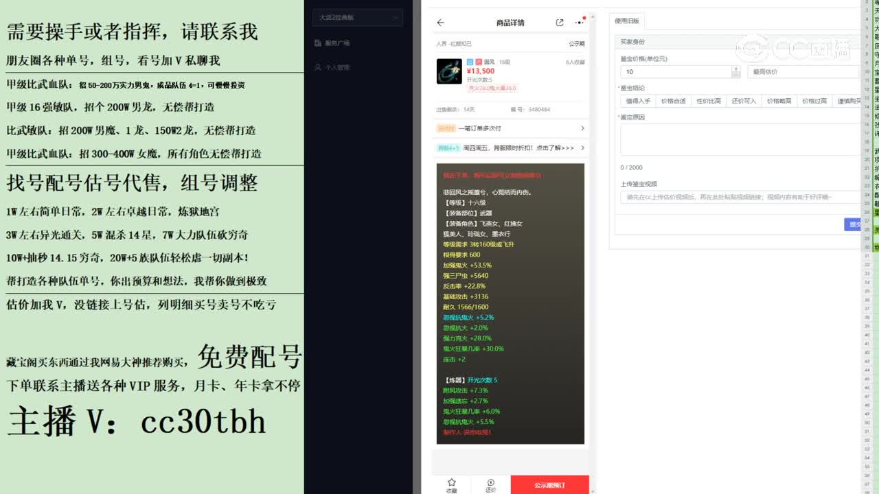 2023-10-27 14-16-08武器