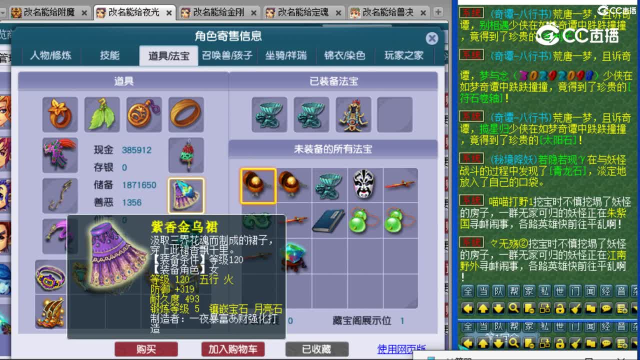 cc_capture_20231027141715