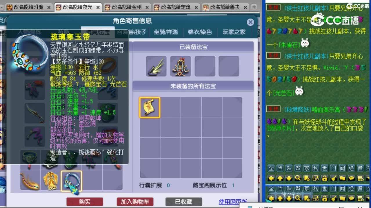 cc_capture_20231027142129
