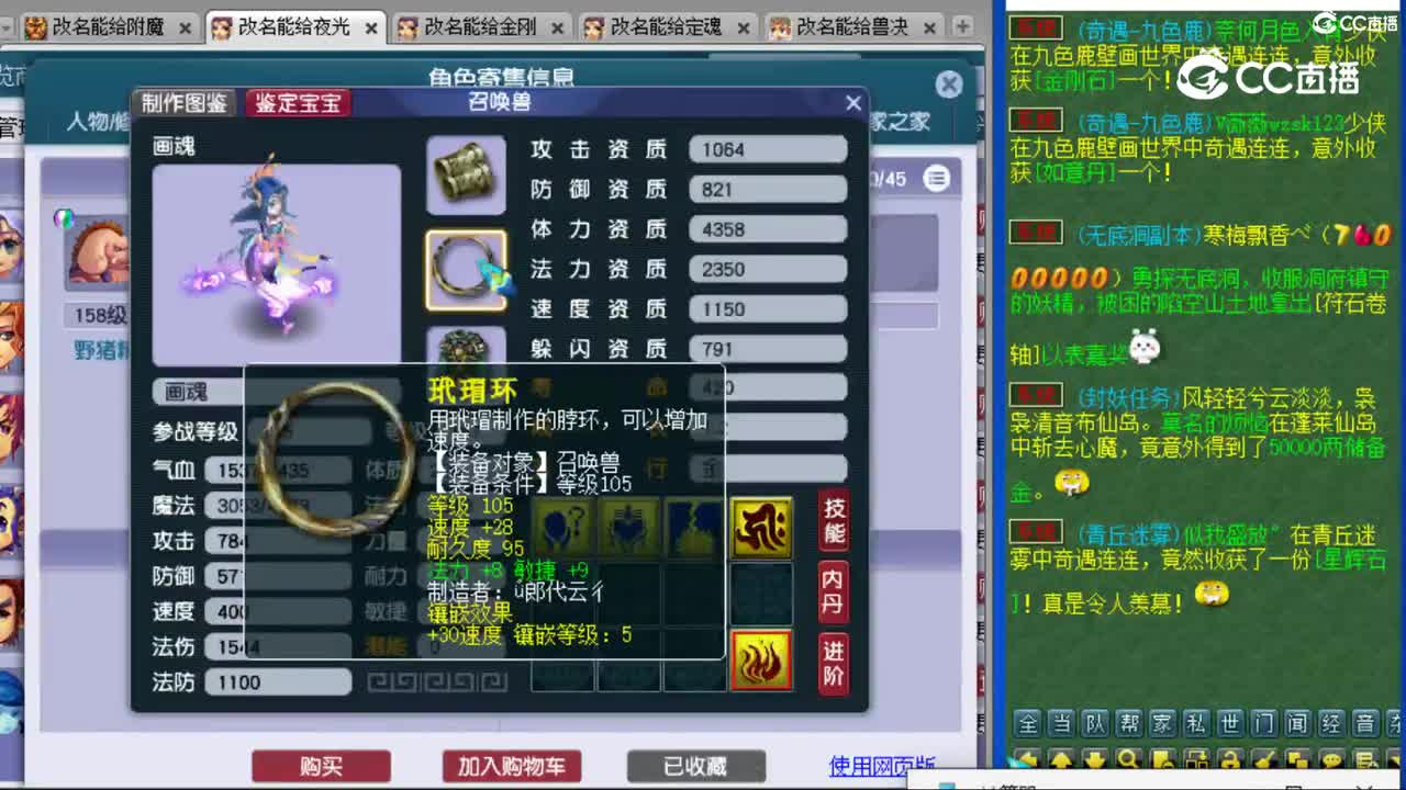 cc_capture_20231027142129