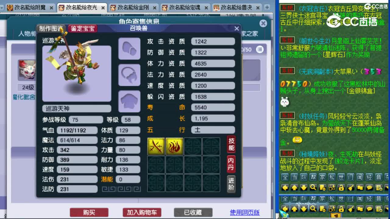 cc_capture_20231027142811