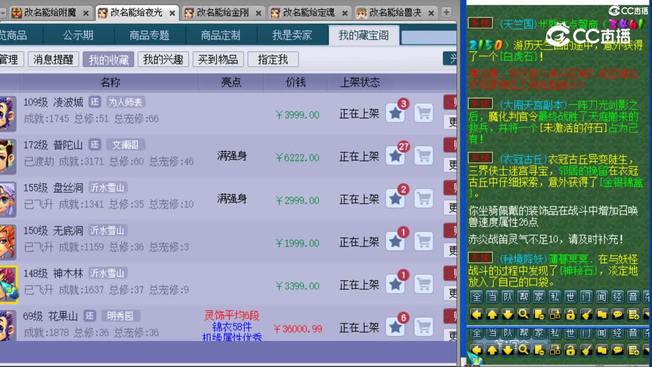 cc_capture_20231027143625
