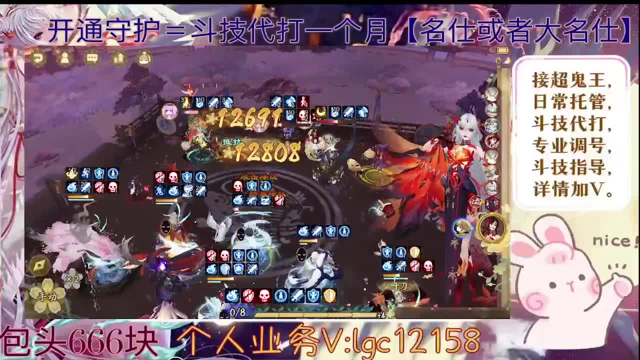 ban禅炸盾，接斗技调号托管 第5段