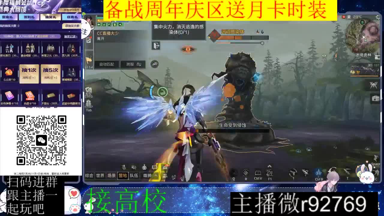 备战周年庆区有意思进群 第2段