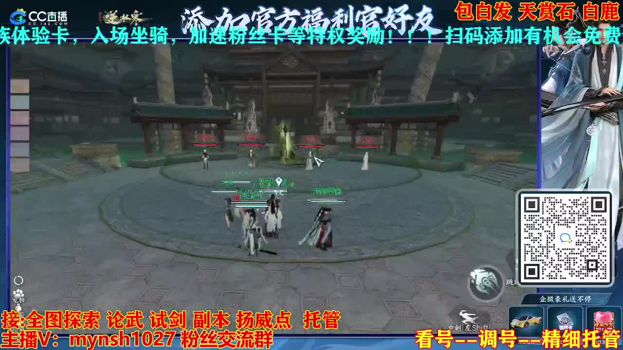 接舞阳秘境托管！ 第4段