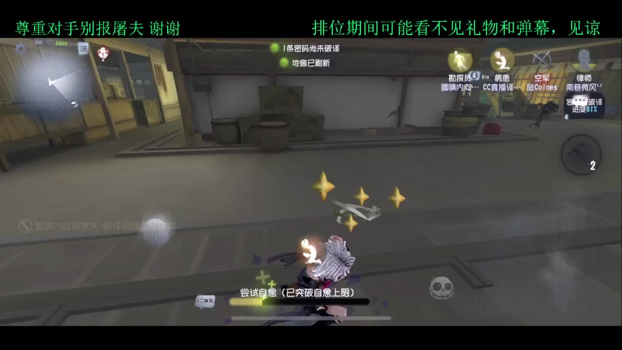 又与这值得的人间多相处了一年 第1段