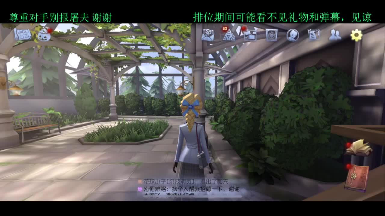 又与这值得的人间多相处了一年 第4段