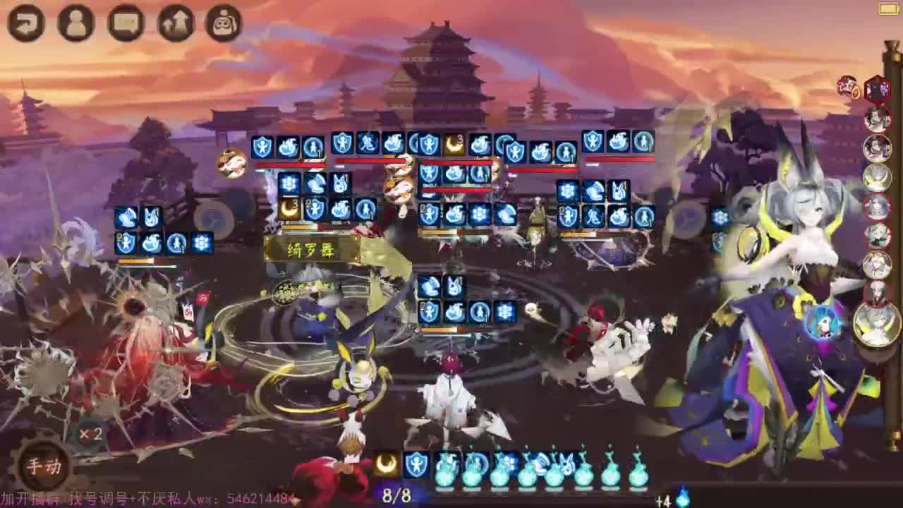 嗓子发炎，轻声细语斗技。 第2段